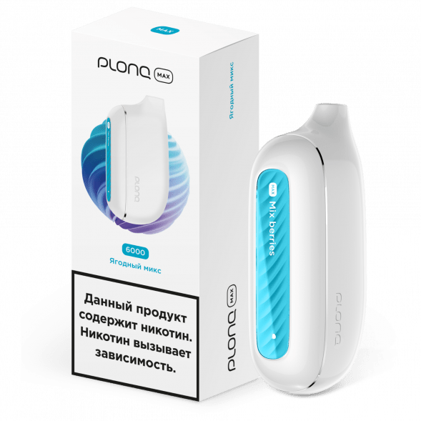 PLONQ MAX - Ягодный Микс (6000 затяжек) купить в Ижевске