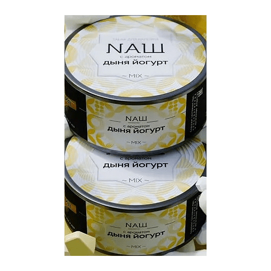 Табак NАШ - Дыня Йогурт (200 грамм) купить в Ижевске