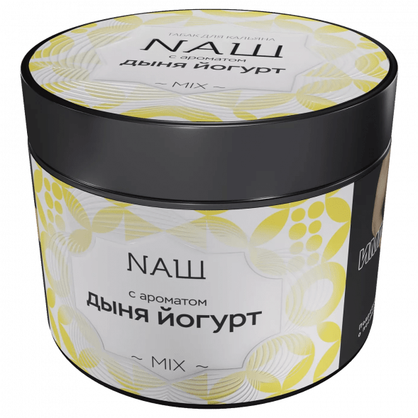 Табак NАШ - Дыня Йогурт (200 грамм) купить в Ижевске
