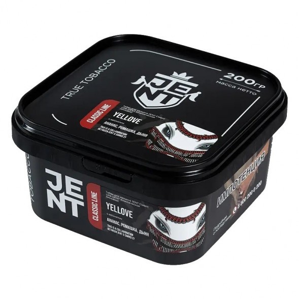 Табак Jent - Yellove (Ананас, Ромашка, Дыня, 200 грамм) купить в Ижевске