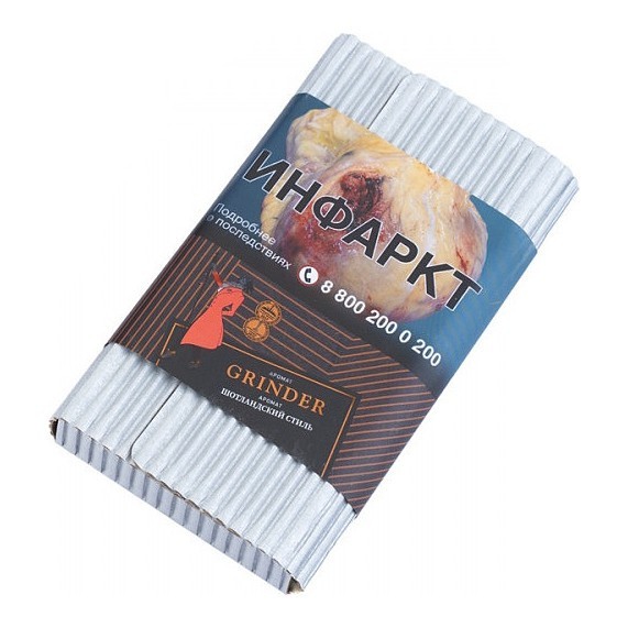 Табак Satyr Platinum - Grinder Limited Edition (Грайндер Лимитед, 100 грамм) купить в Ижевске