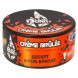 Табак BlackBurn - Creme Brulee (Десерт Крем-Брюле, 100 грамм) купить в Ижевске