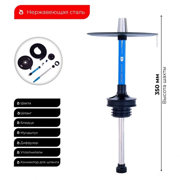 Кальян MISHA Rebel - Miami Blue (Синий, Без Колбы) купить в Ижевске