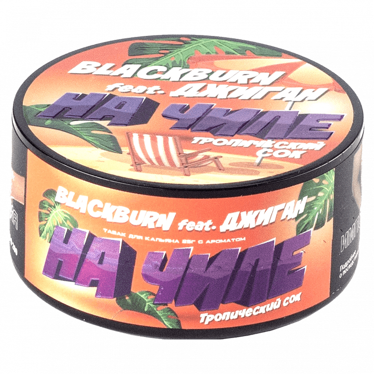 Табак Bonche - Wild Strawberry (Земляника, 120 грамм) купить в Ижевске