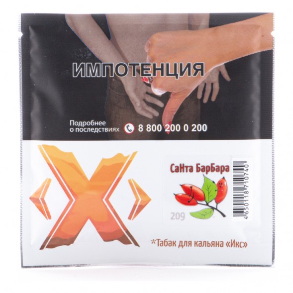Табак Икс - Санта Барбара (Барбарис, 50 грамм) купить в Ижевске
