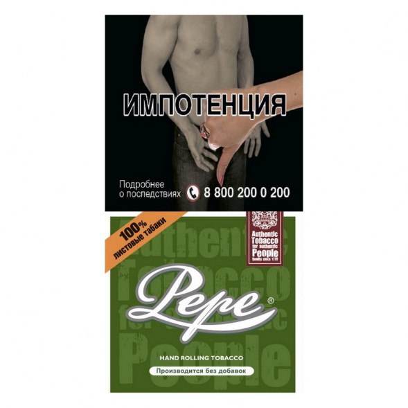 Табак сигаретный Pepe - Rich Green (30 грамм) купить в Ижевске