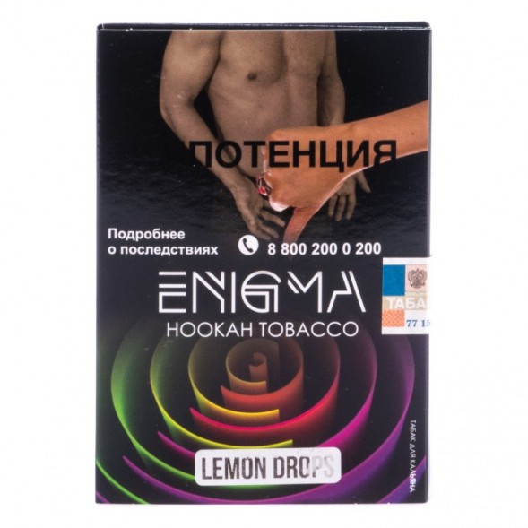Табак Enigma - Lemon Drops (Лимонные Леденцы, 100 грамм, Акциз) купить в Ижевске