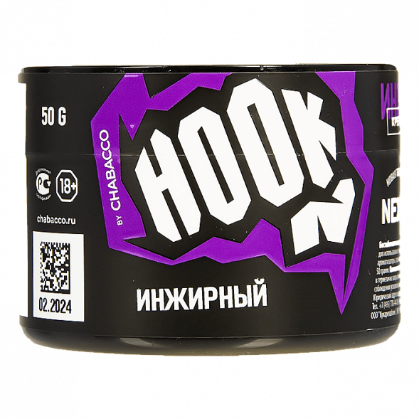 Смесь Hook - Инжирный (50 грамм) купить в Ижевске