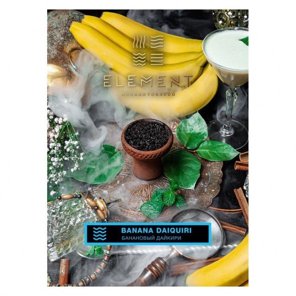 Табак Element Вода - Banana Daiquiri (Банановый Дайкири, 100 грамм) купить в Ижевске