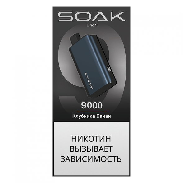 SOAK DARK BLUE - Клубника Банан (Strawberry Banana, 9000 затяжек) купить в Ижевске