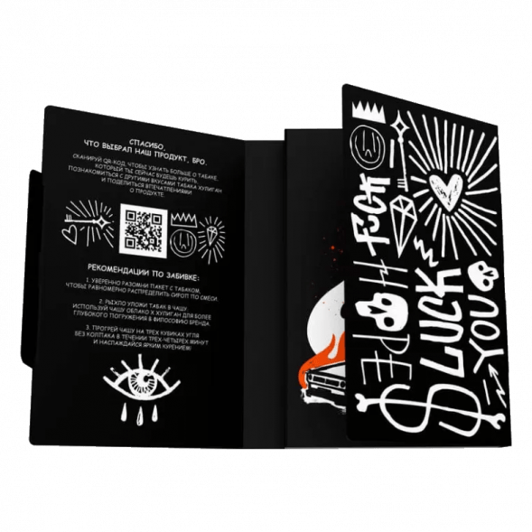 Табак Хулиган - Turbo (Арбузно-Дынная Жвачка, 25 грамм) купить в Ижевске