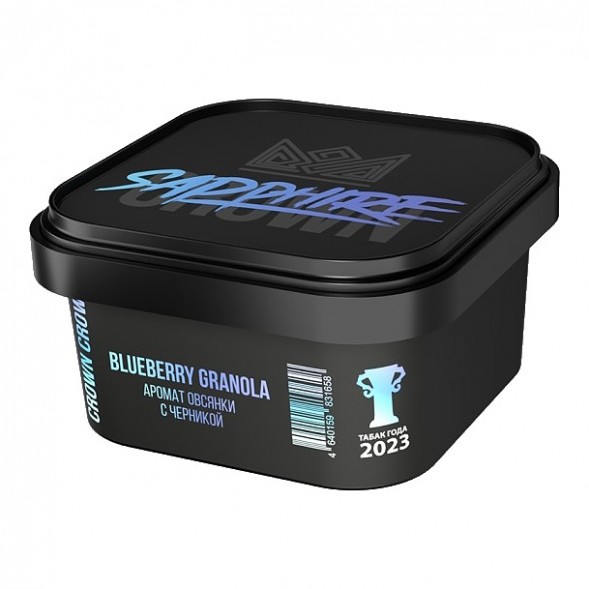 Табак Sapphire Crown - Blueberry Granola (Овсянка с Черникой, 200 грамм) купить в Ижевске