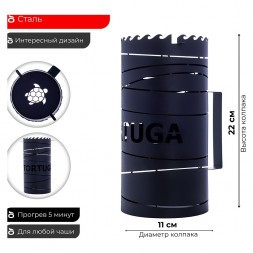 Колпак Tortuga - Верп (Чёрный)