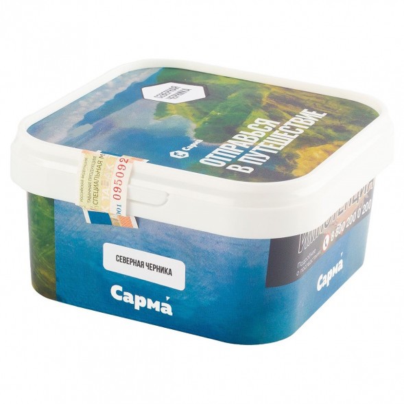 Табак Сарма - Северная Черника (200 грамм) купить в Ижевске