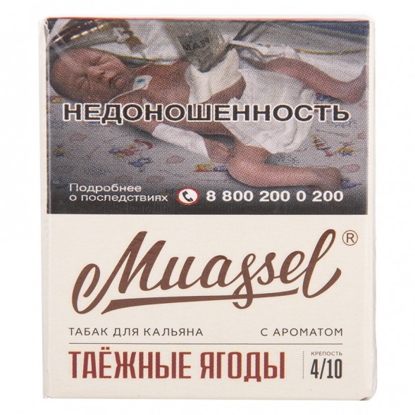 Табак Muassel Medium - Таёжные Ягоды (40 грамм) купить в Ижевске