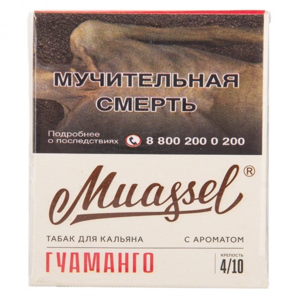Табак Muassel Strong - Гуаманго (40 грамм) купить в Ижевске