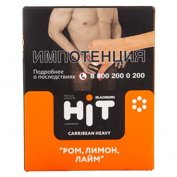 Табак BlackBurn HiT - Carribean Heavy (Ром, Лимон, Лайм, 30 грамм) купить в Ижевске