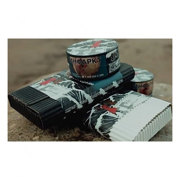 Табак Satyr Brilliant - МOPE ² (Белое → Чёрное. Море², 100 грамм) купить в Ижевске