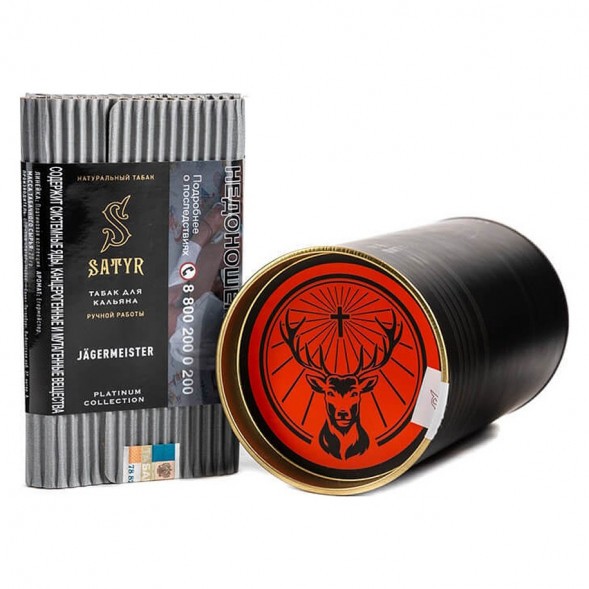 Табак Satyr Platinum - Jagermeister Limited Edition (Егермейстер Лимитед, 100 грамм) купить в Ижевске
