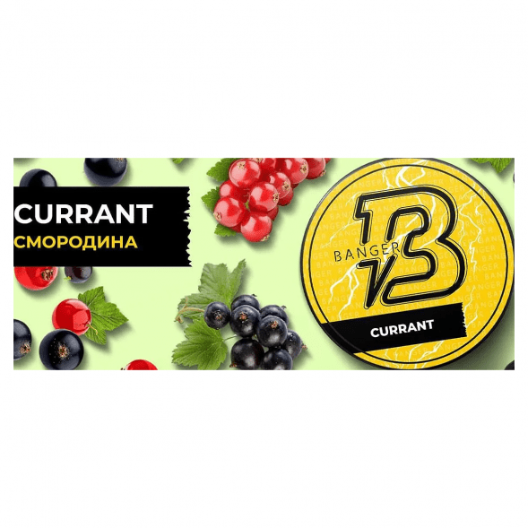 Табак Banger - Currant (Смородина, 200 грамм) купить в Ижевске