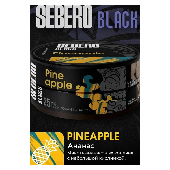 Табак Sebero Black - Pineapple (Ананас, 100 грамм) купить в Ижевске