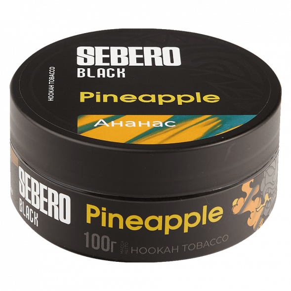 Табак Sebero Black - Pineapple (Ананас, 100 грамм) купить в Ижевске
