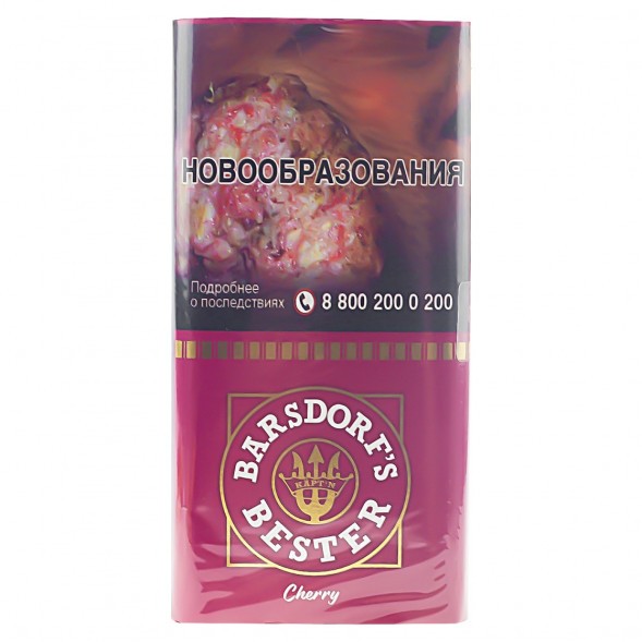 Табак трубочный Kaptn Bester - Cherry (30 грамм) купить в Ижевске