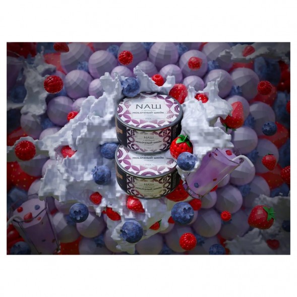 Табак NАШ - Молочный Шейк (200 грамм) купить в Ижевске