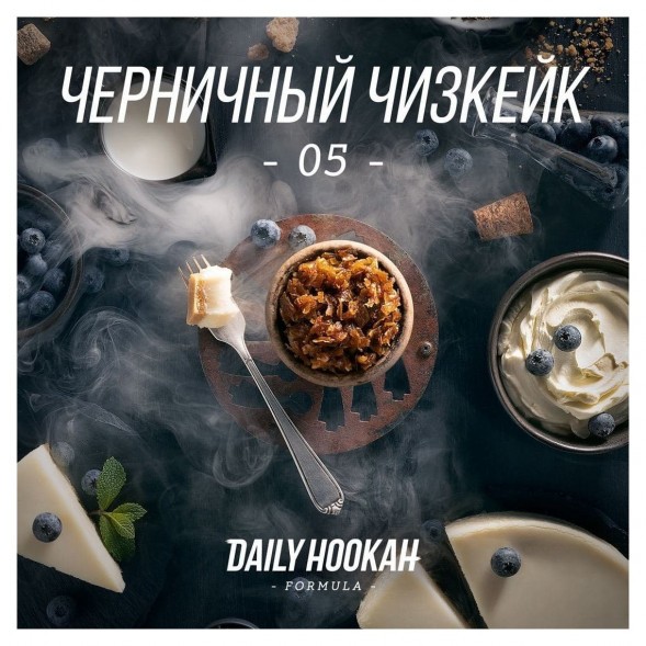 Табак Daily Hookah - Черничный Чизкейк (60 грамм) купить в Ижевске