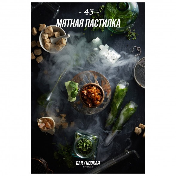 Табак Daily Hookah - Мятная пастилка (60 грамм) купить в Ижевске