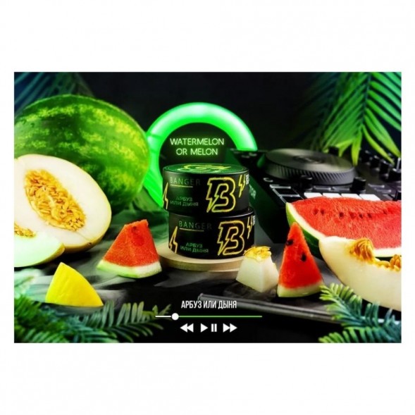 Табак Banger - Watermelon or Melon (Арбуз или Дыня, 25 грамм) купить в Ижевске