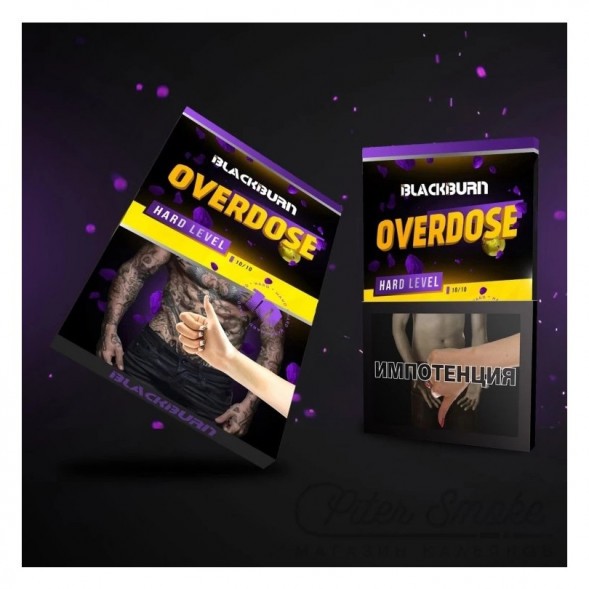 Табак BlackBurn - Overdose (Лимон - Лайм, 200 грамм) купить в Ижевске