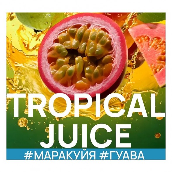 Табак Ready - Tropical Juice (Маракуйя и Гуава, 25 грамм) купить в Ижевске