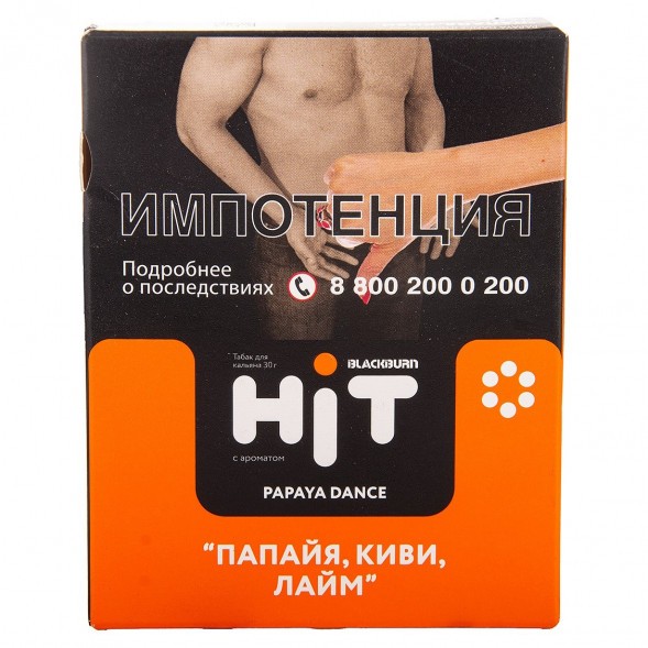 Табак BlackBurn HiT - Papaya Dance (Папайя, Киви, Лайм, 30 грамм) купить в Ижевске