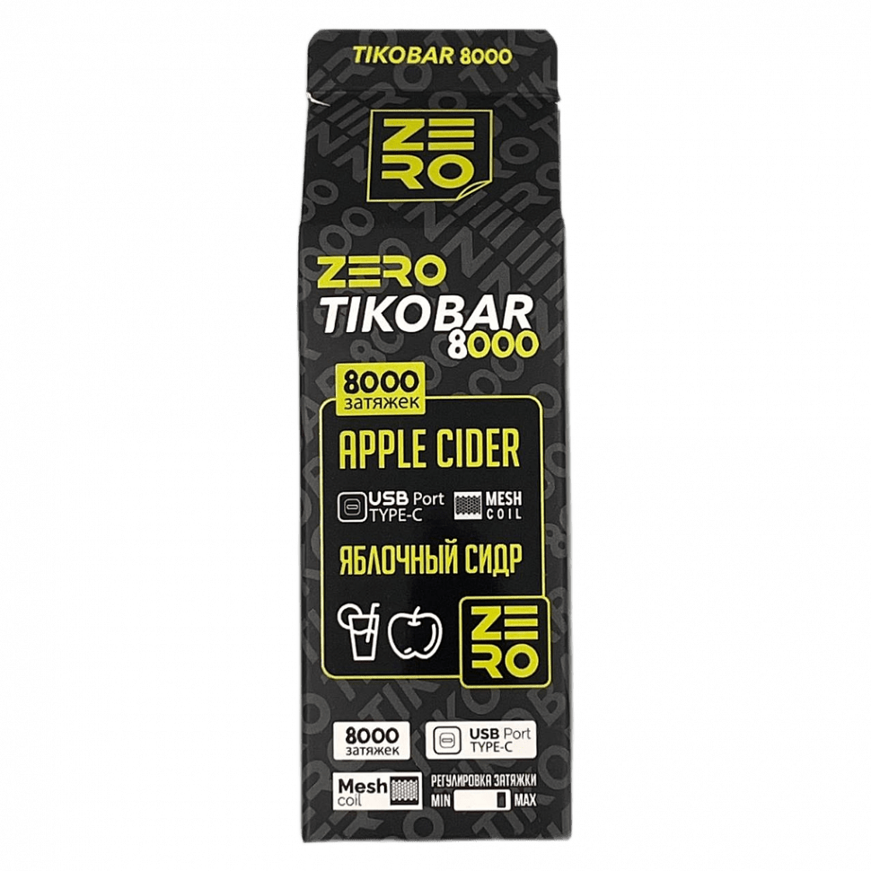 Сигариты K.Ritter - Currant SuperSlim (Смородина​​, 20 штук) купить в Ижевске