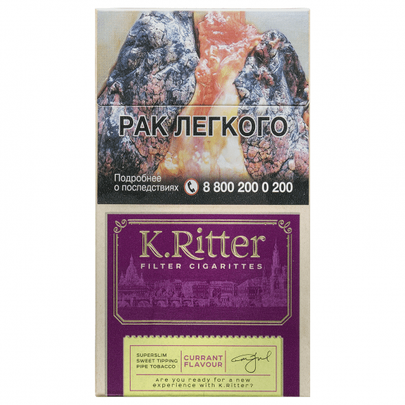 Сигариты K.Ritter - Currant SuperSlim (Смородина​​, 20 штук) купить в Ижевске