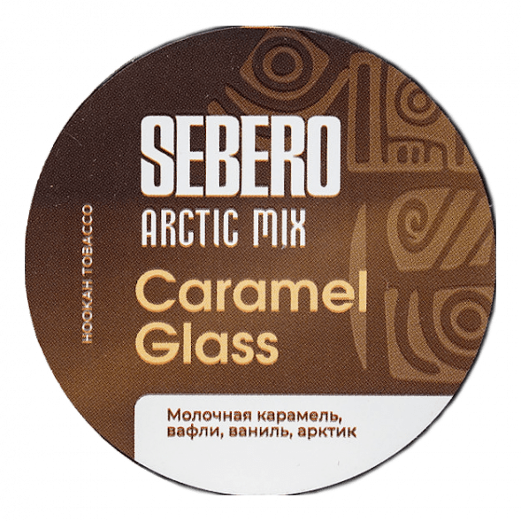 Табак Sebero Arctic Mix - Caramel Glass (Карамел Гласс, 25 грамм) купить в Ижевске