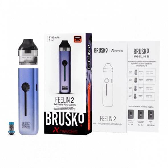 Электронная сигарета Brusko - Feelin 2 (Жемчужно-Фиолетовый) купить в Ижевске