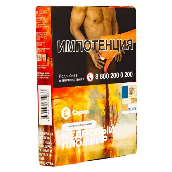 Табак Сарма - Кедровый Пломбир (25 грамм) купить в Ижевске