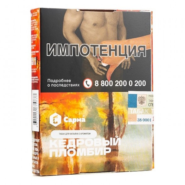 Табак Сарма - Кедровый Пломбир (25 грамм) купить в Ижевске