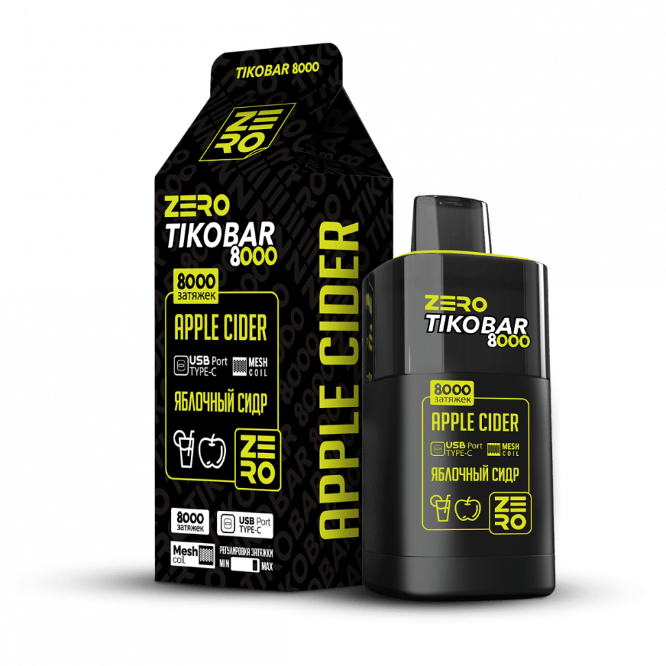 SOAK DARK BLUE - Кислый Арбуз (Acid Watermelon, 9000 затяжек) купить в Ижевске