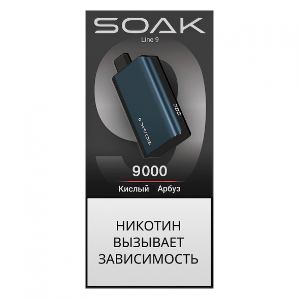 SOAK DARK BLUE - Кислый Арбуз (Acid Watermelon, 9000 затяжек) купить в Ижевске