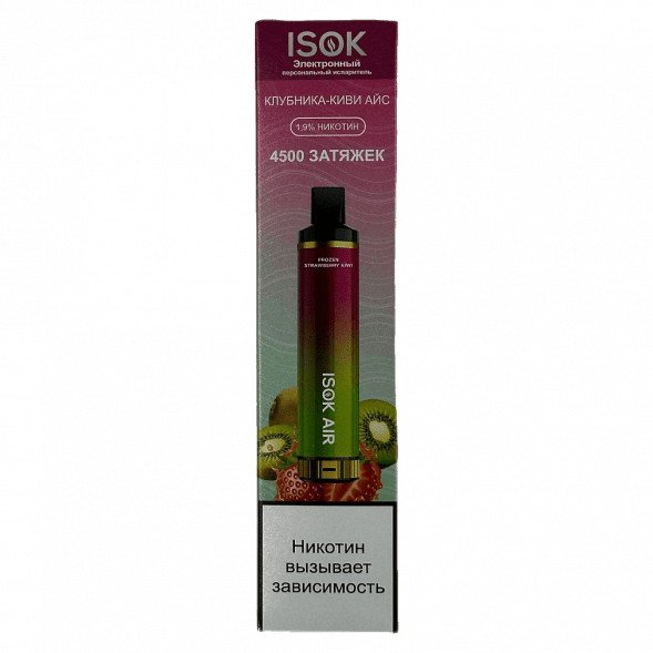 ISOK AIR - Клубника Киви Айс (Frozen Strawberry Kiwi, 4500 затяжек) купить в Ижевске