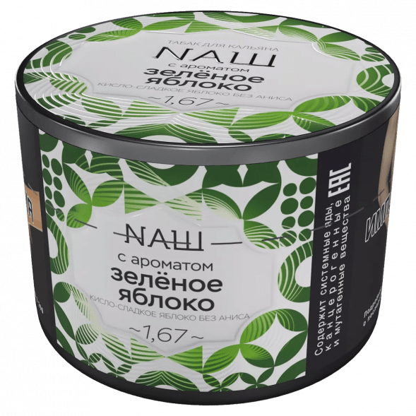 Табак NАШ - Зелёное Яблоко (40 грамм) купить в Ижевске