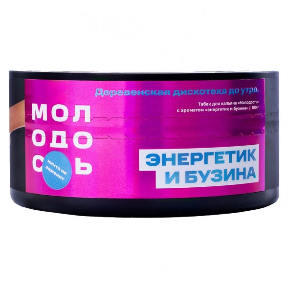 Табак Молодость - Деревенская Дискотека до Утра (Энергетик и Бузина, 100 грамм) купить в Ижевске