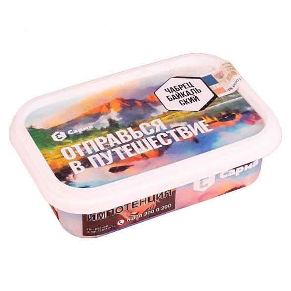 Табак Сарма - Чабрец Байкальский (100 грамм) купить в Ижевске