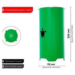 Колпак Tortuga - Зелёный