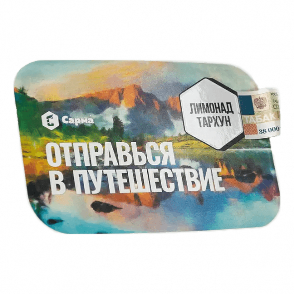 Табак Сарма - Лимонад Тархун (100 грамм) купить в Ижевске