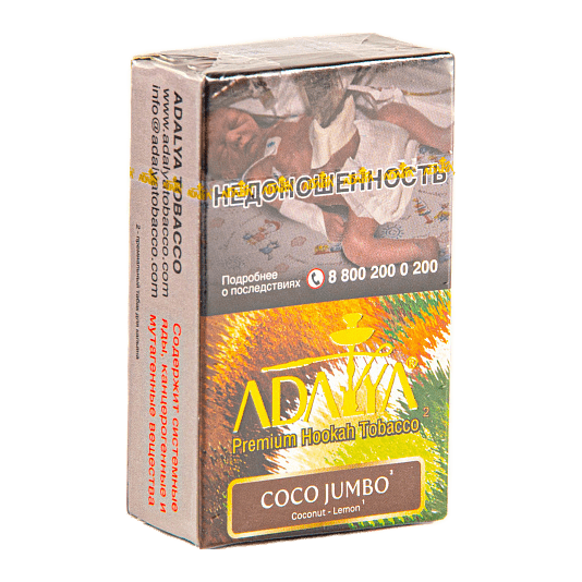 Табак Adalya - Coco Jumbo (Коко Джамбо, 20 грамм, Акциз) купить в Ижевске