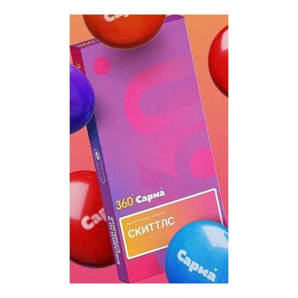 Табак Сарма 360 Лёгкая - Скиттлс (40 грамм) купить в Ижевске